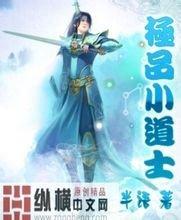 正版资料2025年澳门免费契约休夫:全能王妃